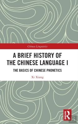 Bertrand.pt - A Brief History Of The Chinese Language I