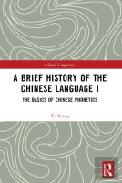 A Brief History Of The Chinese Language I