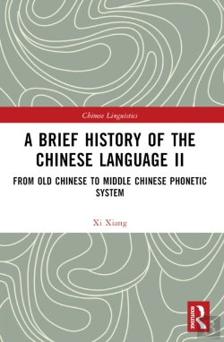 Bertrand.pt - A Brief History Of The Chinese Language Ii