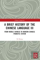 A Brief History Of The Chinese Language Iii