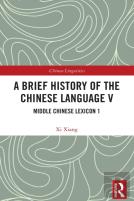 A Brief History Of The Chinese Language V