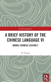 A Brief History Of The Chinese Language Vi
