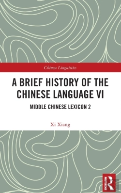 Bertrand.pt - A Brief History Of The Chinese Language Vi