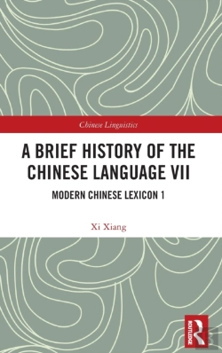 Bertrand.pt - A Brief History Of The Chinese Language Vii