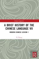 A Brief History Of The Chinese Language Vii