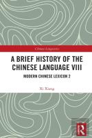 A Brief History Of The Chinese Language Viii