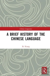 A Brief History Of The Chinese Language