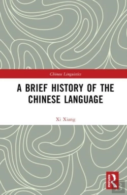 Bertrand.pt - A Brief History Of The Chinese Language