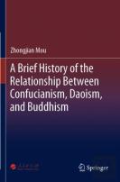 A Brief History Of The Relationship Between Confucianism, Daoism, And Buddhism