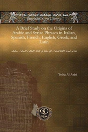 A Brief Study On The Origins Of Arabic And Syriac Phrases In Italian, Spanish, French, English, Greek, And Latin