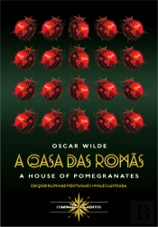 A Casa das Romãs | A House of Pomegranates