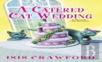 A Catered Cat Wedding