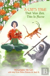 A Cat'S Tale