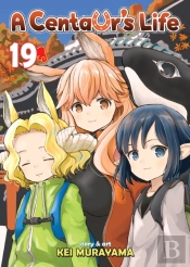 A Centaur'S Life Vol. 19