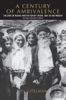 A Century Of Ambivalence, Second Expanded Edition