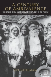 A Century Of Ambivalence, Second Expanded Edition