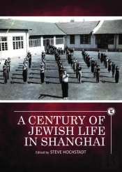 A Century Of Jewish Life In Shanghai