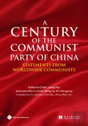 A Century Of The Communist Party Of China