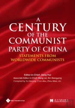 Bertrand.pt - A Century Of The Communist Party Of China