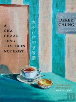 Bertrand.pt - A Cha Chaan Teng That Does Not Exist