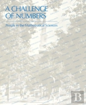 A Challenge Of Numbers