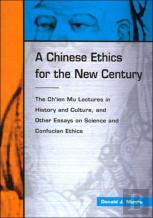 A Chinese Ethic For The New Century
