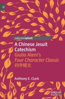 Bertrand.pt - A Chinese Jesuit Catechism