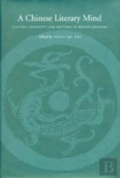 A Chinese Literary Mind