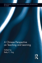 A Chinese Perspective On Teaching And Learning
