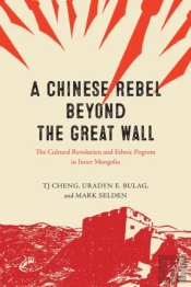 A Chinese Rebel Beyond The Great Wall