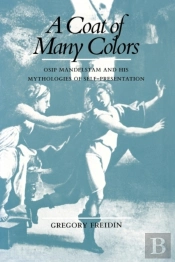 A Coat Of Many Colors