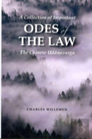 A Collection Of Important Odes Of The Law