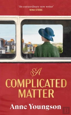 Bertrand.pt - A Complicated Matter