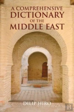 Bertrand.pt - A Comprehensive Dictionary Of The Middle East