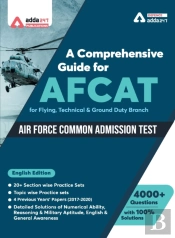 A Comprehensive Guide For Afcat (English Medium)