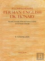 A Comprehensive Persian-English Dictionary