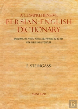 Bertrand.pt - A Comprehensive Persian-English Dictionary