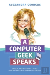 A Computer Geek Speaks