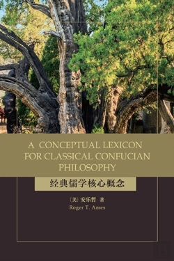 Bertrand.pt - A Conceptual Lexicon For Classical Confucian Philosophy