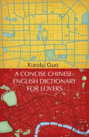 A Concise Chinese-English Dictionary For Lovers