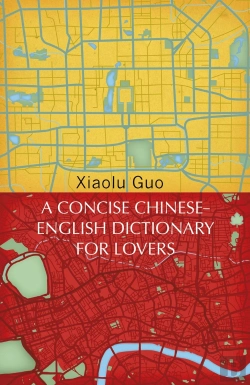 Bertrand.pt - A Concise Chinese-English Dictionary For Lovers