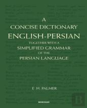 A Concise Dictionary English-Persian