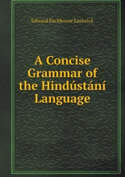 Bertrand.pt - A Concise Grammar Of The Hindustani Language