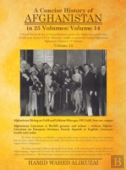 Bertrand.pt - A Concise History Of Afghanistan In 25 Volumes: Volume 14