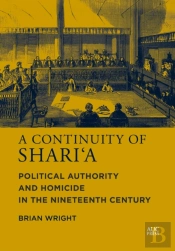 A Continuity Of Shariâ€˜A