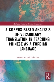 A Corpus-Based Analysis Of Vocabulary Translation In Teaching Chinese As A Foreign Language