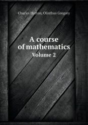 A Course Of Mathematics Volume 2