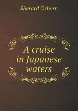 Bertrand.pt - A Cruise In Japanese Waters