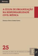 A Culpa de Organização na Responsabilidade Civil Médica