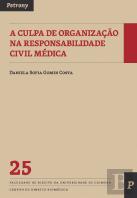 A Culpa de Organização na Responsabilidade Civil Médica